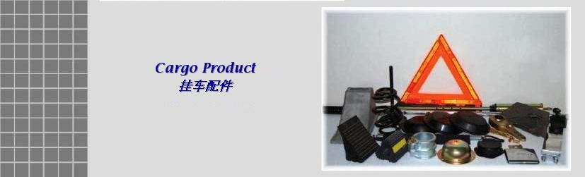 cargo products catalog - BNB truck components and part for trailer