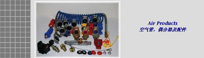 air products catalog - BNB truck components and part for trailer